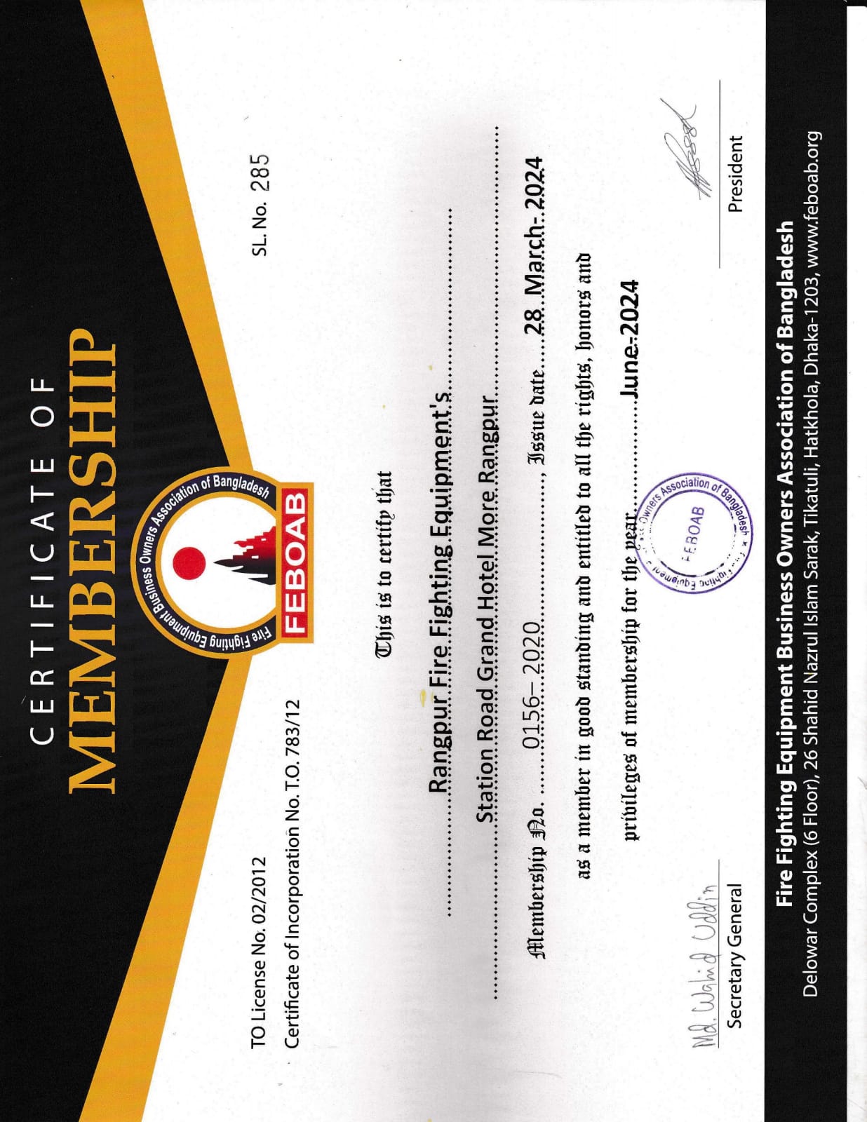Certification 3